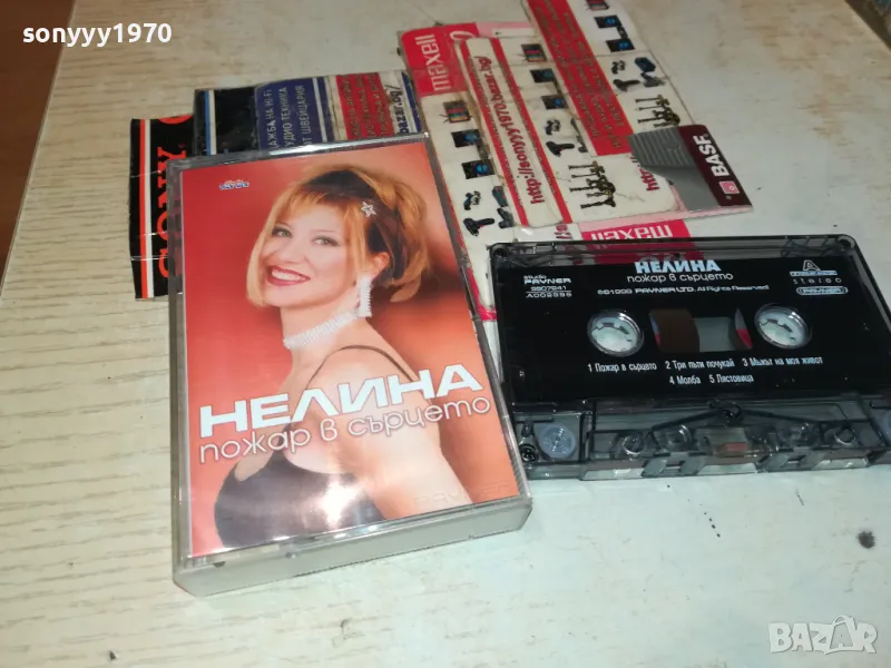 НЕЛИНА-ОРИГИНАЛНА КАСЕТА 2703251614, снимка 1