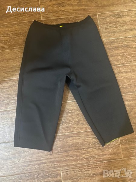 Термо клин S, снимка 1