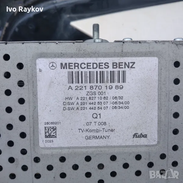 TV тунер за Mercedes-Benz S-Class Sedan (W221) A 221 870 19 89, снимка 1