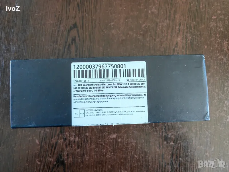 Продавам скоростен лост за Bmw , снимка 1