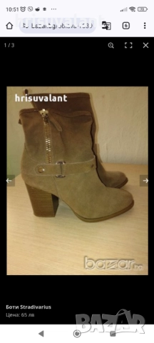 Разнообразие от Боти, снимка 15 - Дамски боти - 48356198