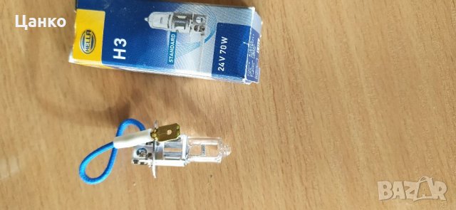 халогенни крушки H3, "Hella" 24v., снимка 3 - Аксесоари и консумативи - 35736887