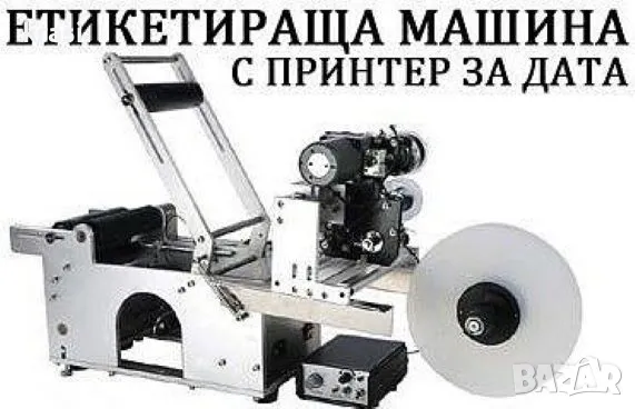 Пълначна/Дозираща машина с 6 игли/дюзи за Вино, Мляко, Сок, Олио, Оцет, снимка 13 - Други машини и части - 47461638