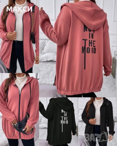 Модерно дълго горнище с качулка и щампа на гърба в пастелно розово, черно и синьо, чудесна материя, снимка 2 - Блузи с дълъг ръкав и пуловери - 42425231