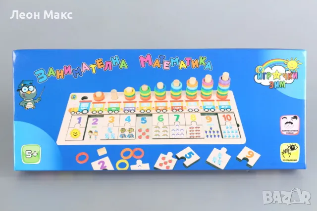 Дървен пъзел забавна математика образователен 4в1, снимка 4 - Образователни игри - 48301909