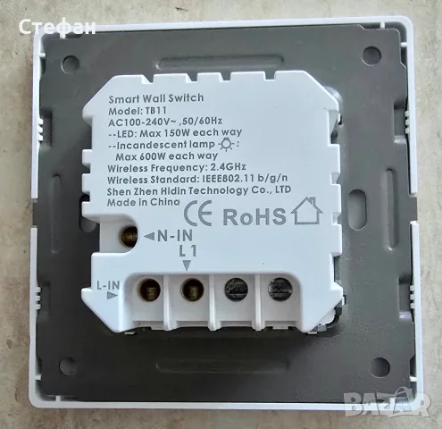 Смарт ключ TB11 WiFi 1 канал Tuya физически бутон, като нов, без кутия, снимка 3 - Друга електроника - 56149438