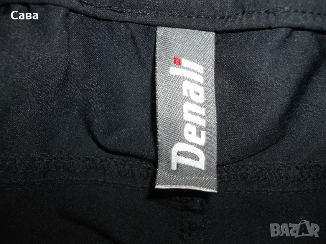 Панталон DENALI  мъжки,ХЛ-2ХЛ