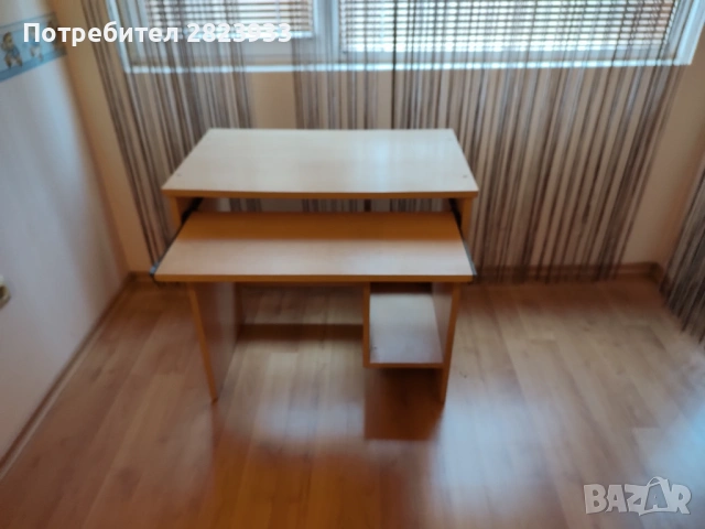 Компютърно бюро