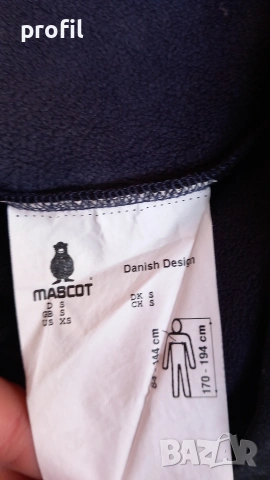 Mascot Advanced S горнище/midlayer, снимка 8 - Пуловери - 53175356