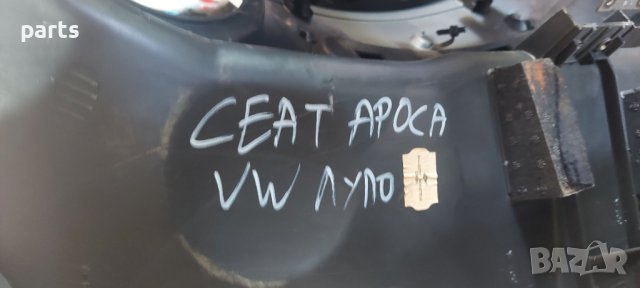 Арматурно Табло Сеат Ароса - VW Лупо 6H1857075 N, снимка 5 - Части - 40866871