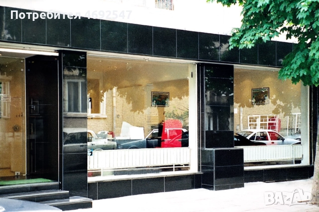 МАГАЗИН/ОФИС ДО НДК