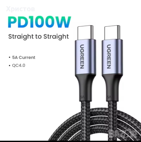 Кабели за заряд и обмен на данни , снимка 7 - USB кабели - 52712997