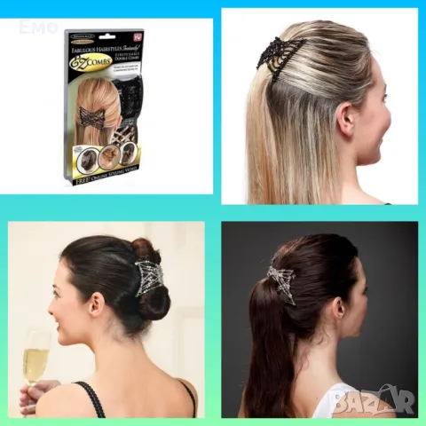 Комплект от 2 броя шноли - Ez combs