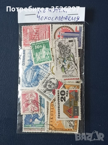 Колекции пощенски марки от бившата Чехословакия и от Дания, снимка 4 - Филателия - 52910729