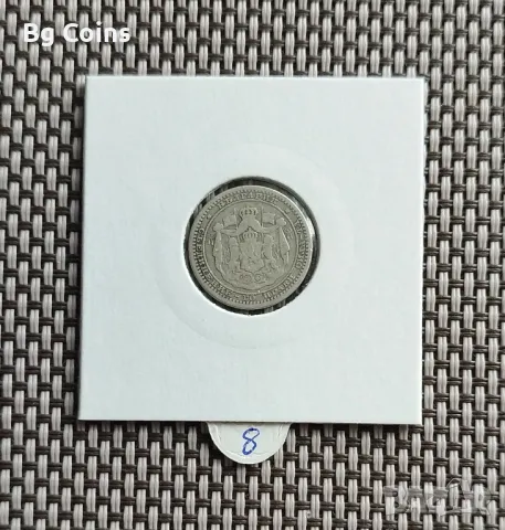 50 стотинки 1883, снимка 2 - Нумизматика и бонистика - 47978649