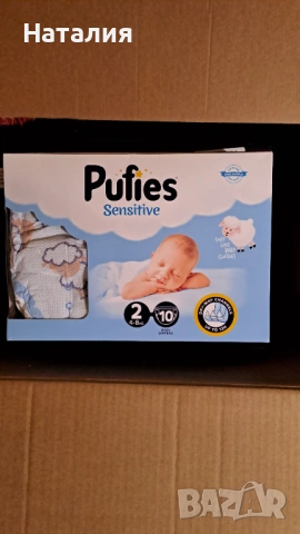 Чисто нов стерилизатор за шишета и сушилня Philips Avent Premium , снимка 4 - Стерилизатори - 53373400