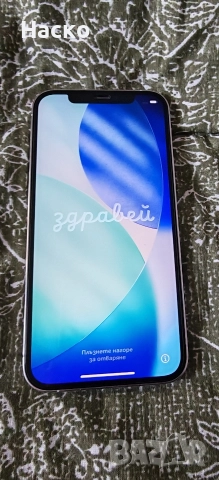 Айфон 12 про 256гб 100%, снимка 6 - Apple iPhone - 52867120