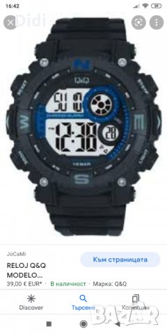 Часовник Q&Q , снимка 1