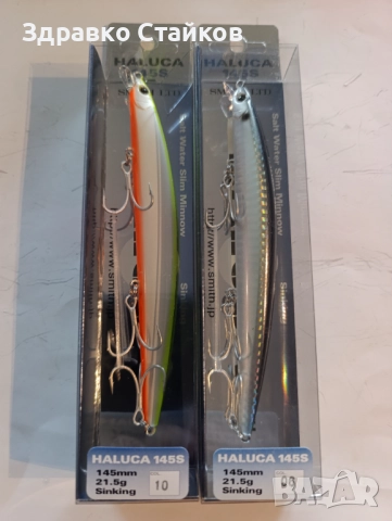 ВОБЛЕРИ SMITH HALUCA 145 S - PROMO, снимка 6 - Такъми - 51972681