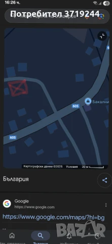 Продавам 455 кв.м ПИ в центъра на село Гигинци , снимка 1