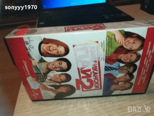 АМЕРИКАНСКИ ПАЙ 2-VHS VIDEO ORIGINAL TAPE 1909241019, снимка 8 - Други жанрове - 47288180