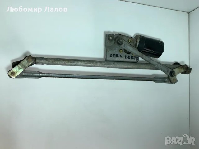 Моторче за чистачки с лостов механизъм за Опел Вектра Opel Vectra 0586680390241116