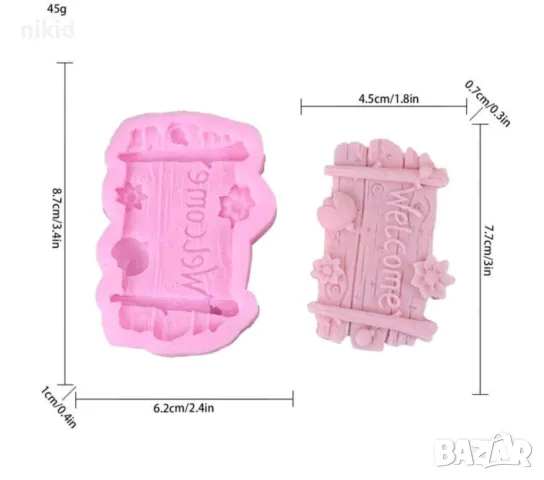 Welcome дървена табела с надпис ограда врата силиконов молд форма фондан шоколад гипс декор, снимка 2 - Форми - 48817797