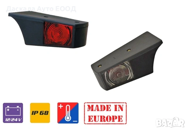 1бр. габарит червено-бял с крушка за Scania L 112 113