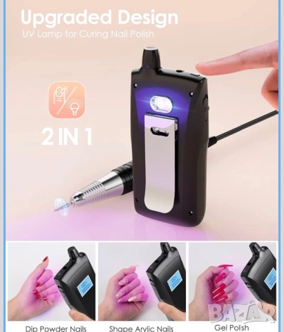 Електрическа пила и лампа за гел лак 2в1, снимка 3 - Продукти за маникюр - 53397930