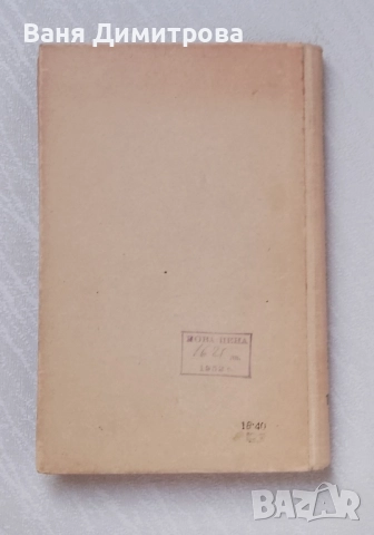 Ръководство по железопътно строителство. Том 3, снимка 2 - Специализирана литература - 51594301