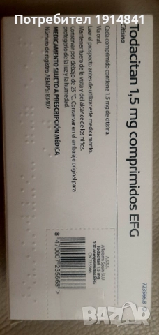 Отказвате цигарите