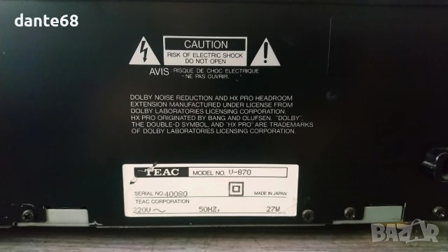 Триглав касетен дек TEAC V-870, снимка 10 - Декове - 50467677