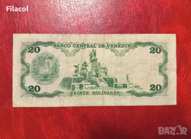 Венецуела 20 боливара 1992 година, снимка 2 - Нумизматика и бонистика - 49265419