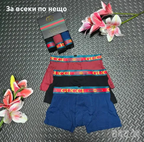 Hugo Boss🔝Burberry🔝Gucci🔝CK🔝Lacoste🔝Tommy Hilfiger🔝Hermes🔝LV🔝Dior Мъжки Боксерки Код VL-10, снимка 4 - Бельо - 49306960