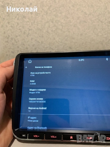 Мултимедия 9 инча за Volkswagen, снимка 2 - Аксесоари и консумативи - 53501820