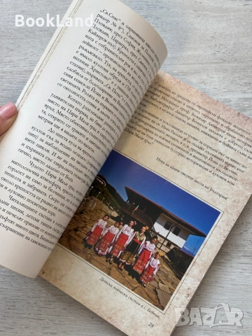 Чудото Цари Мали Град, снимка 10 - Други - 53721286