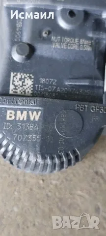 Датчик за налягане на въздух BMW, снимка 3 - Части - 48643444