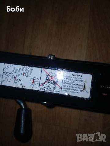 Оем крик за френският лъв пежо 307, снимка 7 - Аксесоари и консумативи - 52502787