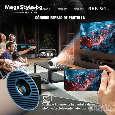 REKION® Преносим проектор Super Pack World HY.300 Pro 4K + екран 60 инча, снимка 7 - Друга електроника - 55939884