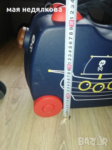 Куфарче за момченце, снимка 7 - Други - 38973479