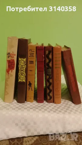 Книги на руски език , снимка 6 - Художествена литература - 48260335