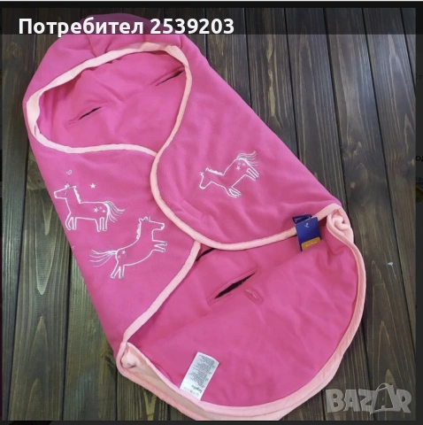 Одеяло за столче за кола 