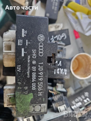 GOLF IV BORA 97- КОНТРОЛЕР ВЕНТИЛАТОРА 1J0919506H