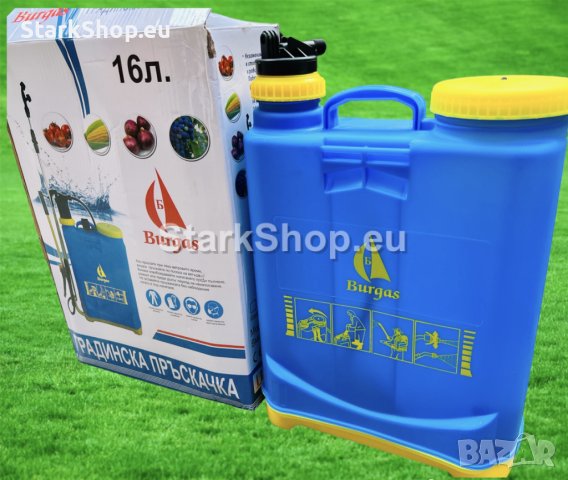 Българска Ръчна Гръбна Градинска Пръскачка 16L – Burgas, снимка 4 - Други стоки за дома - 40256654