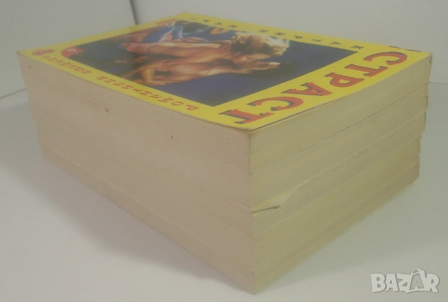 Лот 5 любовни романа Романтични времена от 6 до 10, снимка 13 - Художествена литература - 53371604