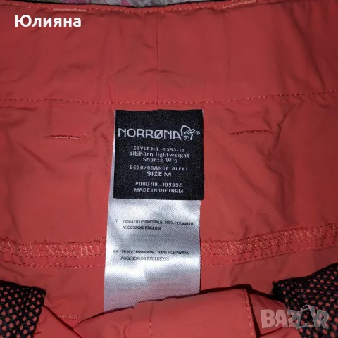 Туристически панталон Norrona , снимка 3 - Спортни дрехи, екипи - 55899901