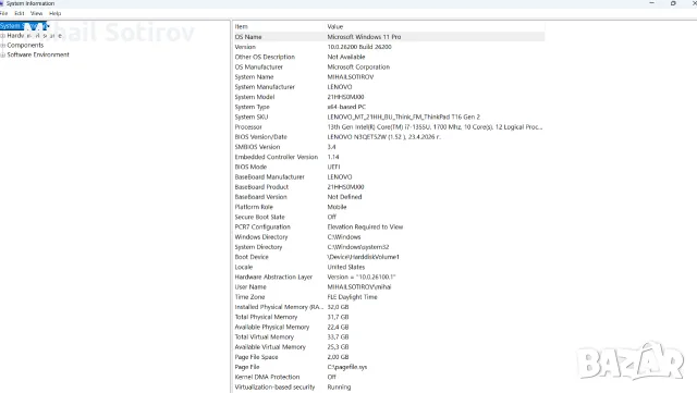 Lenovo ThinkPad T16 Gen 2, снимка 7 - Лаптопи за работа - 51075847