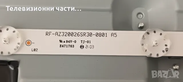 LG 32LM550BPLB със счупен екран SDL320H0(BD0-B06)/EAX68406103(1.0) 1GEBT000-02WL/EAX69091402(1.0) , снимка 8 - Части и Платки - 50032987