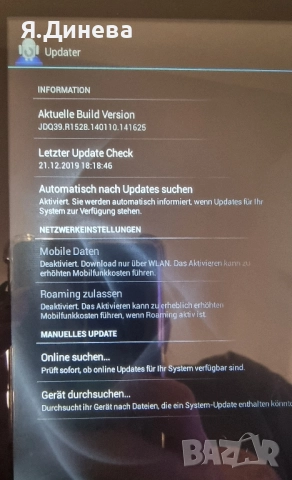 Таблет Medion Lifetab, снимка 6 - Таблети - 52549356