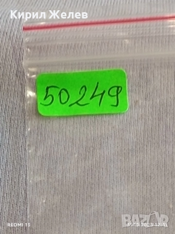 Лот рекламни значки 20 броя стари редки за КОЛЕКЦИЯ ДЕКОРАЦИЯ 50249, снимка 14 - Колекции - 52245170